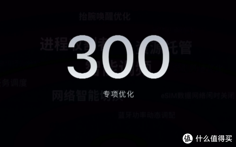 魅族还发布Flyme For Watch系统，帧数稳定60帧、续航提升70%