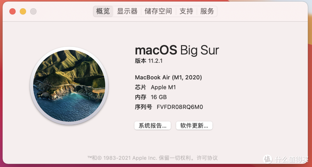 深度使用三个月后再谈苹果新M1 Macbook Air笔记本