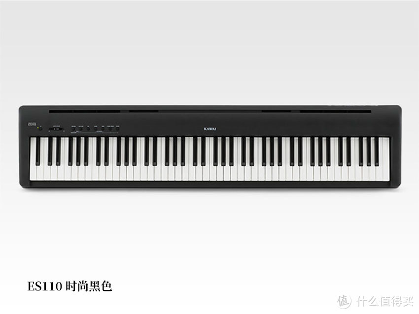 KAWAI ES110 黑色/白色