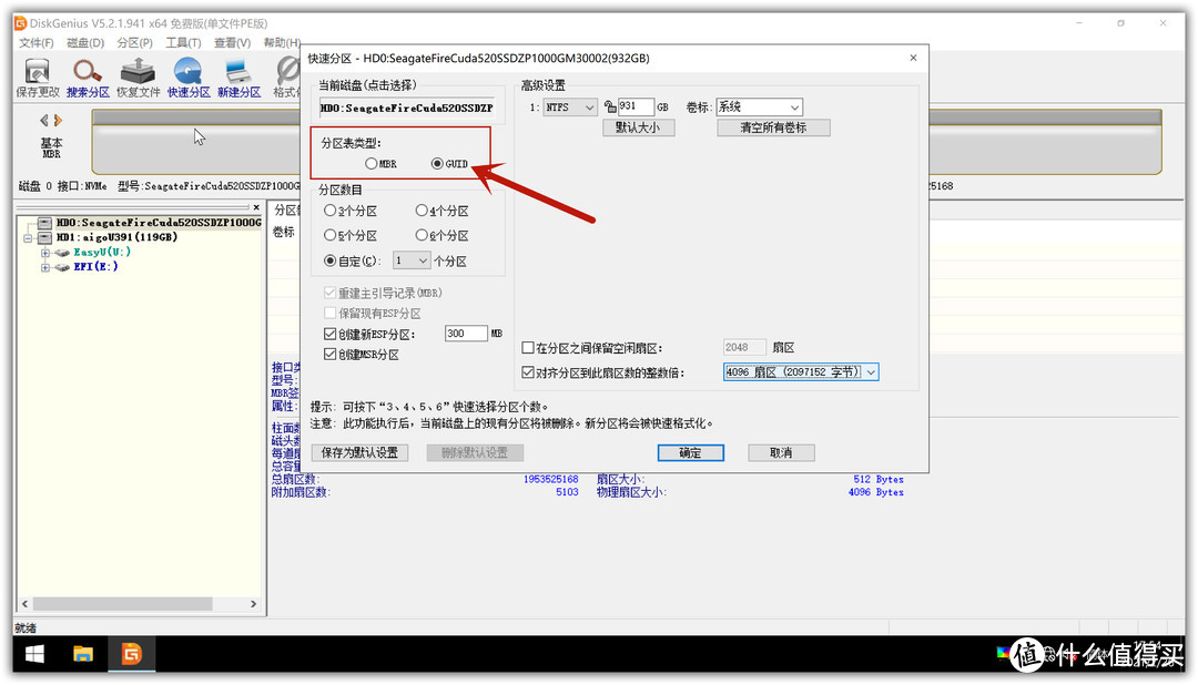 袖珍方块空间，承载“猛虎”，第11代 英特尔 猎豹峡谷NUC 深度体验