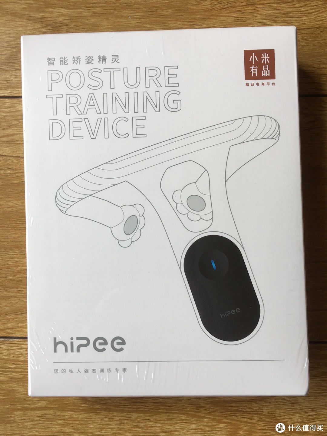 矫姿提醒小助手 HIPEE 智能矫姿精灵儿童版