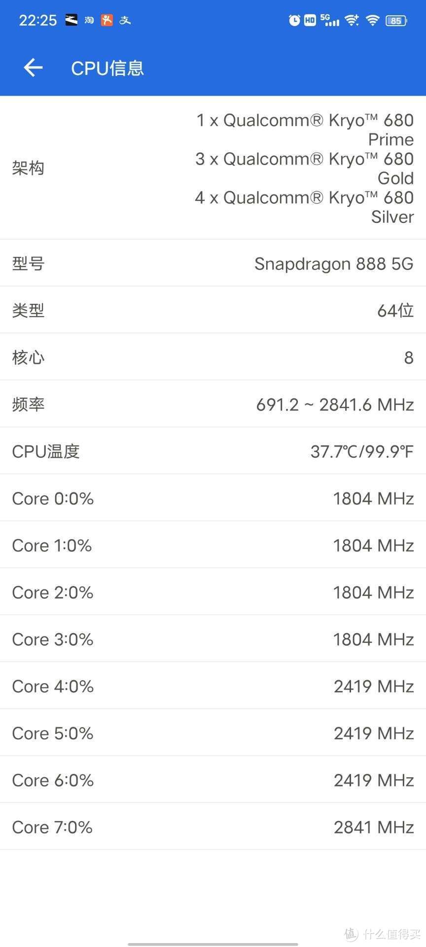 IQOO没有6,IQOO7黑境版开箱体验