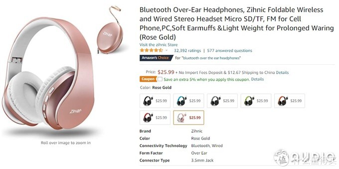 2021年2月美国亚马逊头戴式蓝牙耳机销量排行榜