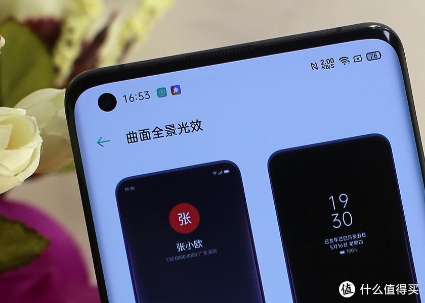 画面惊艳与众不同，OPPO Find X2 Pro晒单
