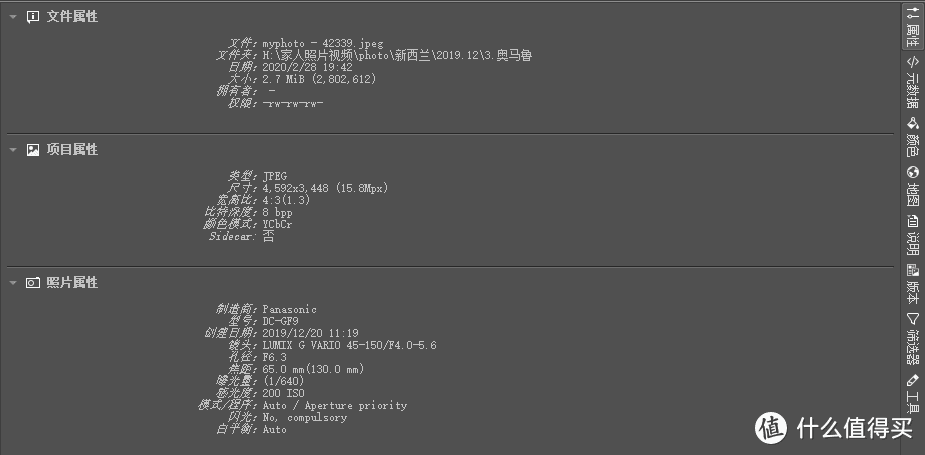 Windows下最强照片管理软件DigiKam介绍