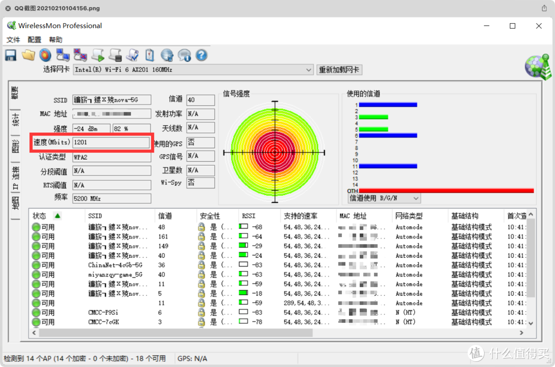 0.66L 的 i7-1165G7 准系统：intel 猎豹峡谷 NUC 居然这么香？