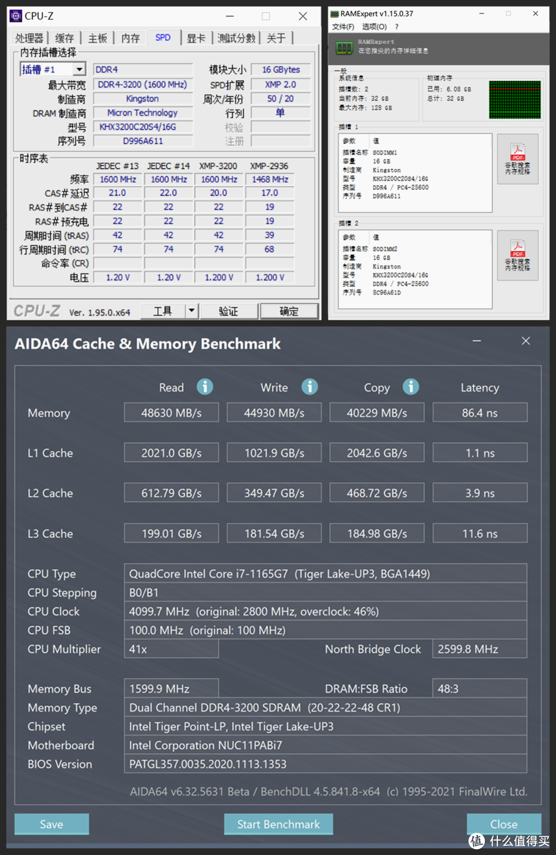 0.66L 的 i7-1165G7 准系统：intel 猎豹峡谷 NUC 居然这么香？