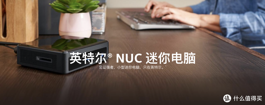 0.66L 的 i7-1165G7 准系统：intel 猎豹峡谷 NUC 居然这么香？