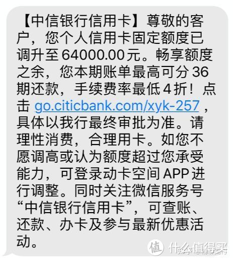 中信放水额度普提，招行特邀刷卡返现！