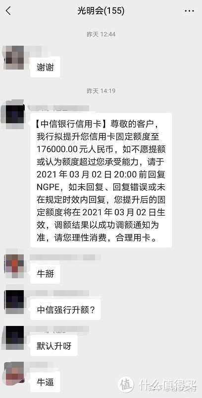 中信放水额度普提，招行特邀刷卡返现！