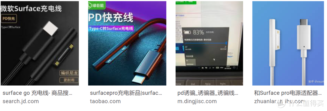 SurfaceBook1轻量化与保护配件筛选清单