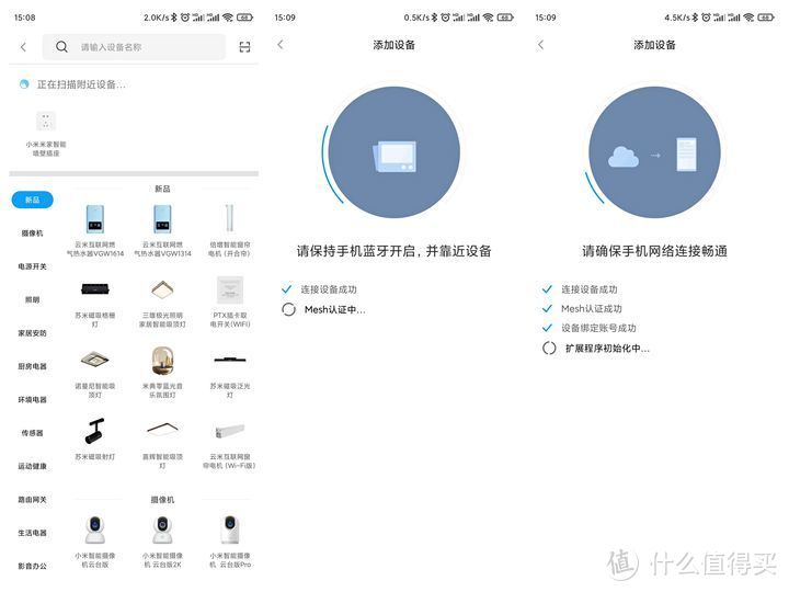 二哥玩数码：从外到里再到智能联动，米家智能墙壁插座全体验