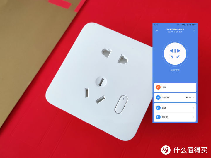 二哥玩数码：从外到里再到智能联动，米家智能墙壁插座全体验