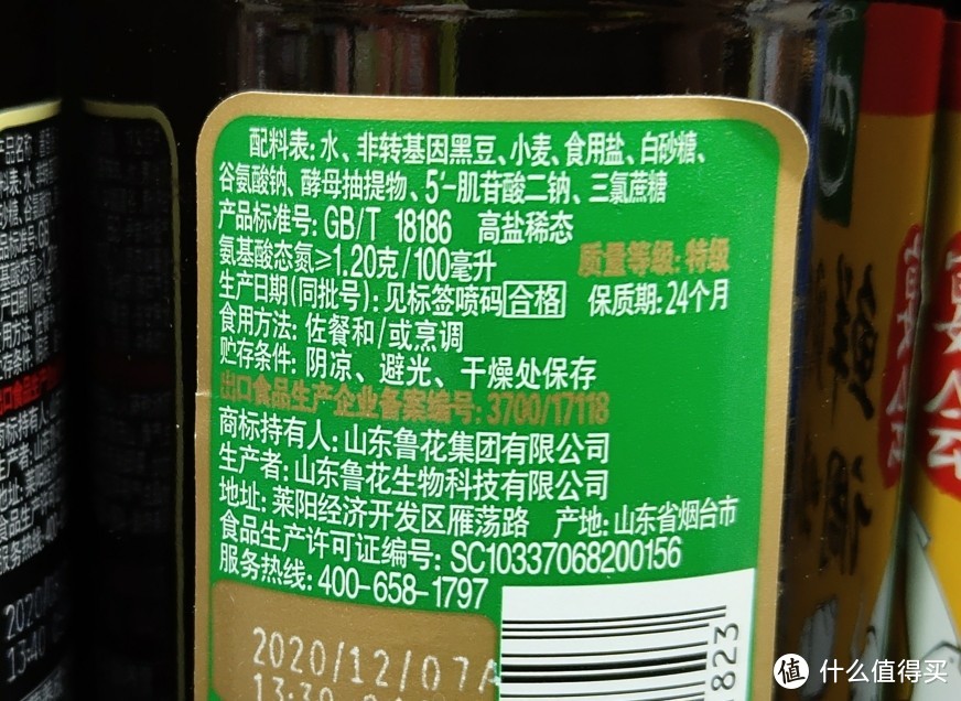 这个黑豆12个月的13.8， 只比上面那款黄豆的贵一块钱