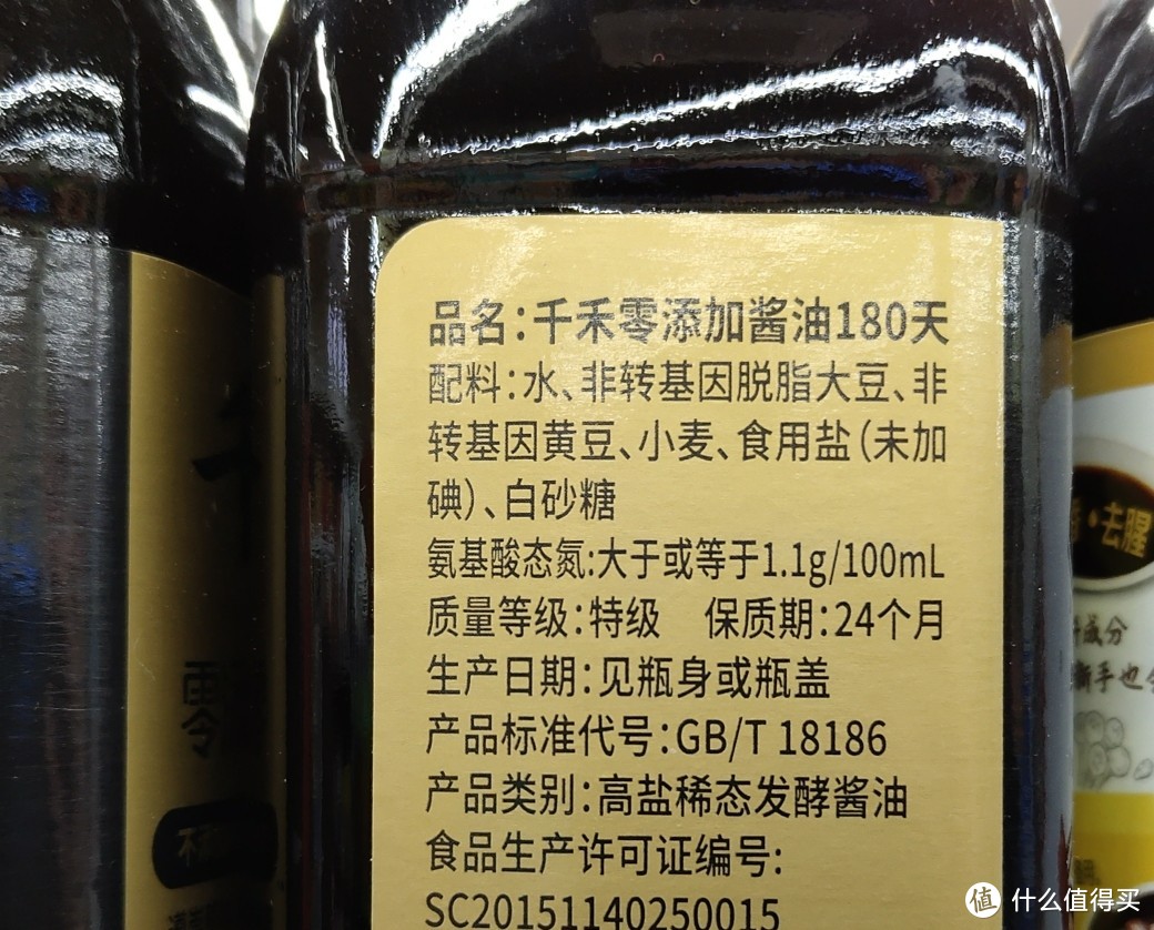 ​粗线条说说，5块、10块、25块的酱油，有什么区别？