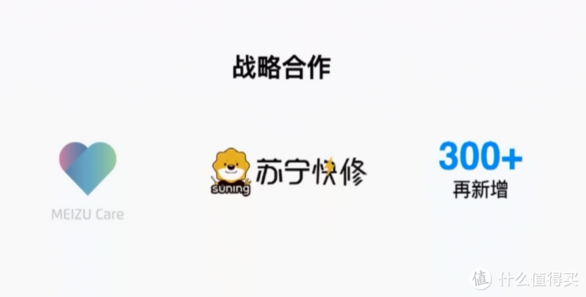 18周岁献礼：魅族18 Pro发布，超声波指纹识别、超大底AR影像系统