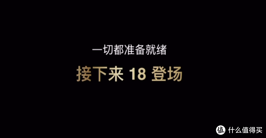 18周岁献礼：魅族18 Pro发布，超声波指纹识别、超大底AR影像系统