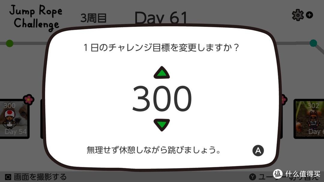 Nintendo Switch 第四年个人总结