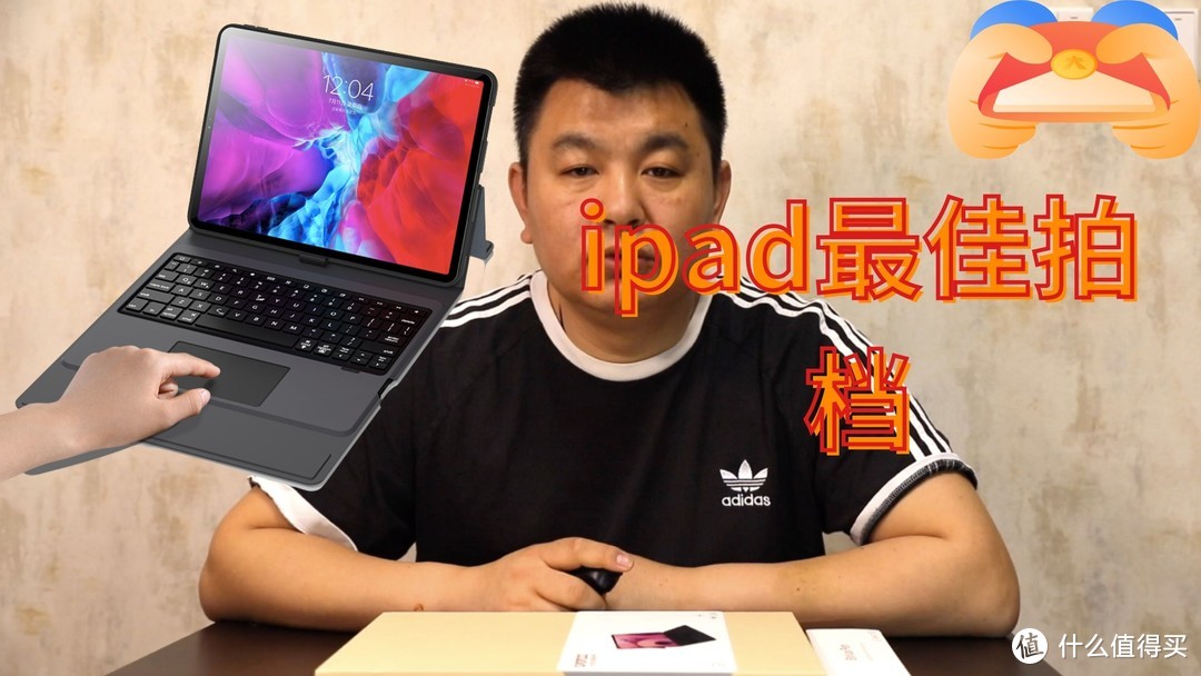 【视频】让iPad生产力倍增的周边配件——Smorss一体式蓝牙键盘保护套测评