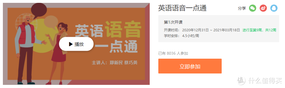 国家精品级学习资料， 优质免费学习视频课程推荐， 中国大学MOOC