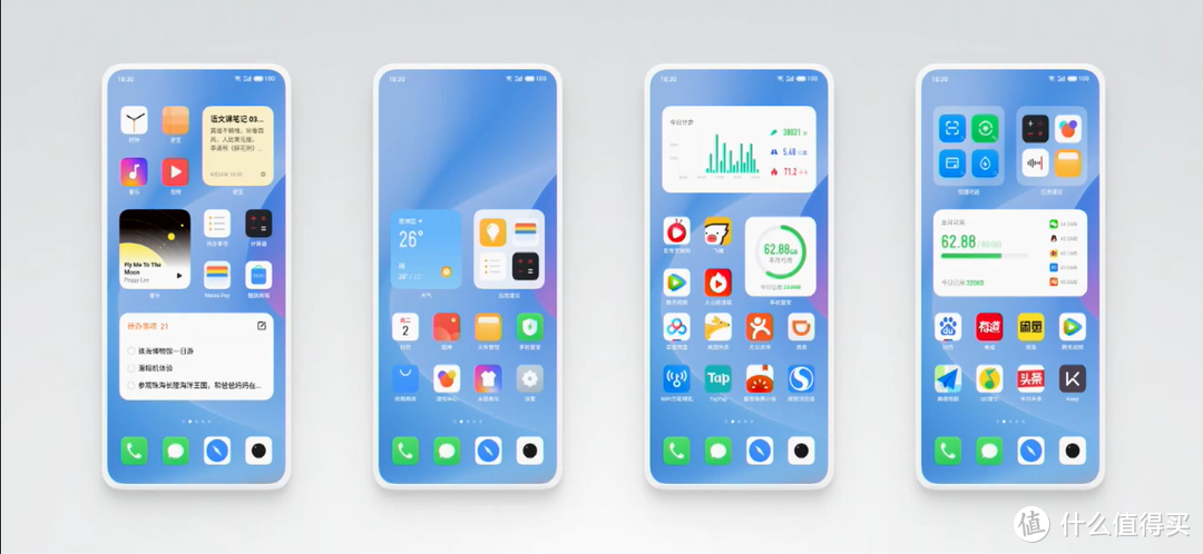 精益求精——Flyme 9 发布会回顾