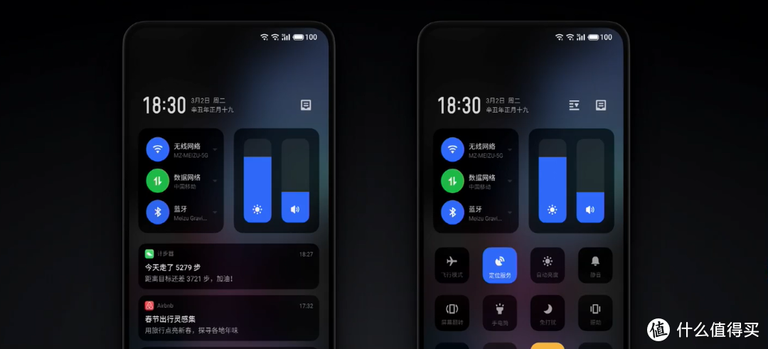 精益求精——Flyme 9 发布会回顾