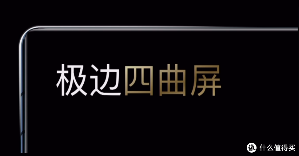 18周岁献礼：魅族18 Pro发布，超声波指纹识别、超大底AR影像系统