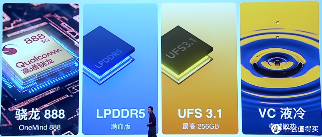 小屏满血旗舰：魅族18发布，轻至162克、骁龙888+ 6.2英寸2K屏