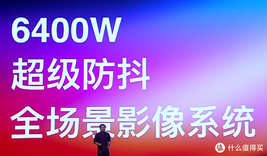 小屏满血旗舰：魅族18发布，轻至162克、骁龙888+ 6.2英寸2K屏