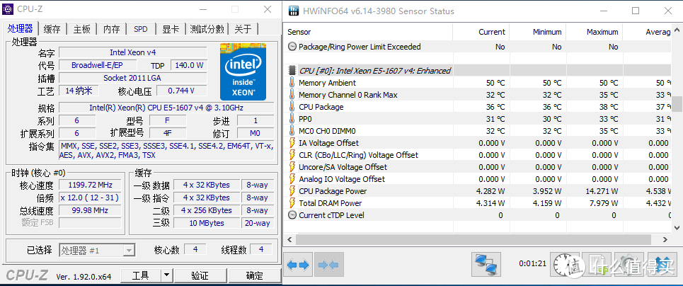 超微C612 NAS服务器测评