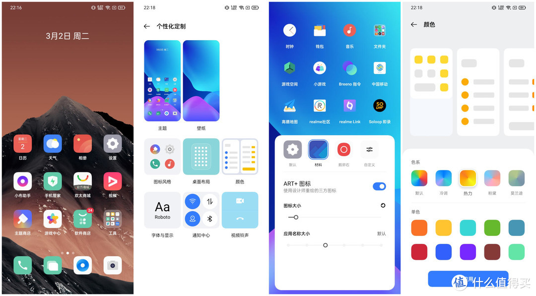 除了续航与便宜，一千多的realme V11还剩什么？