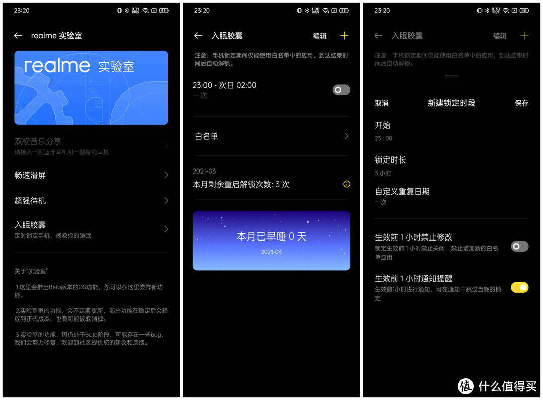 除了续航与便宜，一千多的realme V11还剩什么？