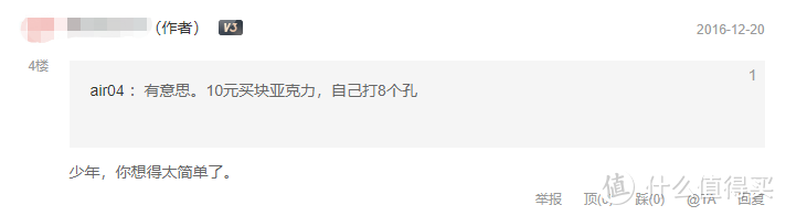 骚年，10元钱8个孔，NUC支架自己做：11代处理器新Intel NUC到手一条龙保姆教程