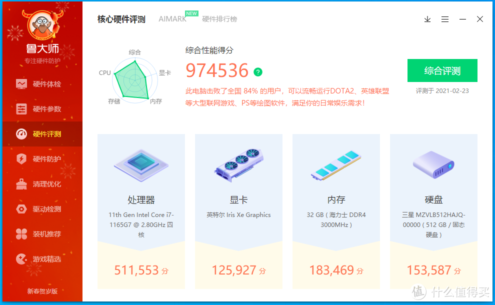 骚年，10元钱8个孔，NUC支架自己做：11代处理器新Intel NUC到手一条龙保姆教程