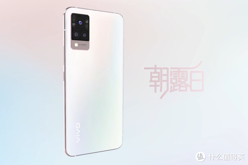 vivo发布S9：轻薄拍照旗舰，首发天玑1100、前置4400万超清双摄