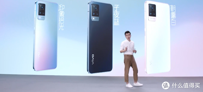 vivo发布S9：轻薄拍照旗舰，首发天玑1100、前置4400万超清双摄