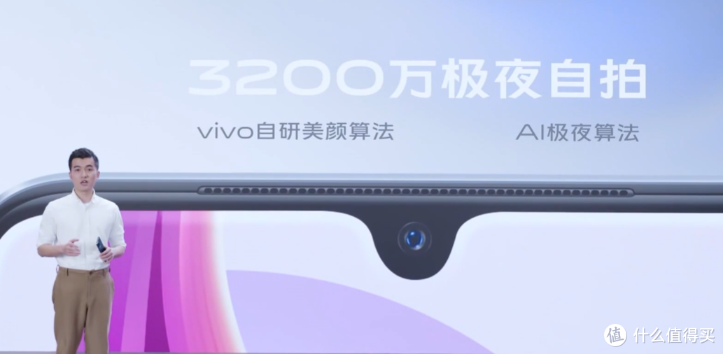 vivo 还发布 S9e ，搭天玑820、3200万美颜自拍+6400万后置主摄