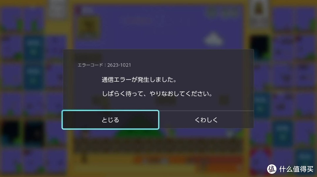 Nintendo Switch 第四年个人总结