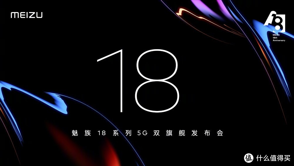 4399元起售！一张图看懂魅族18/Pro系列5G旗舰详细对比