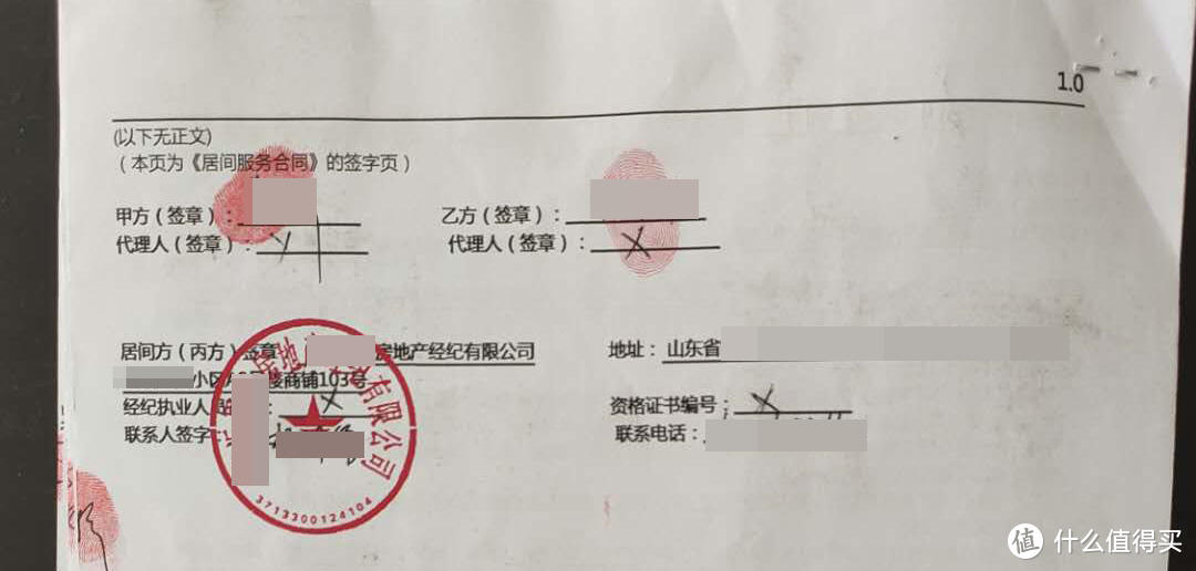 卖家被拒贷、抵押证明被银行丢失……我卖房时遇到的那些奇葩事