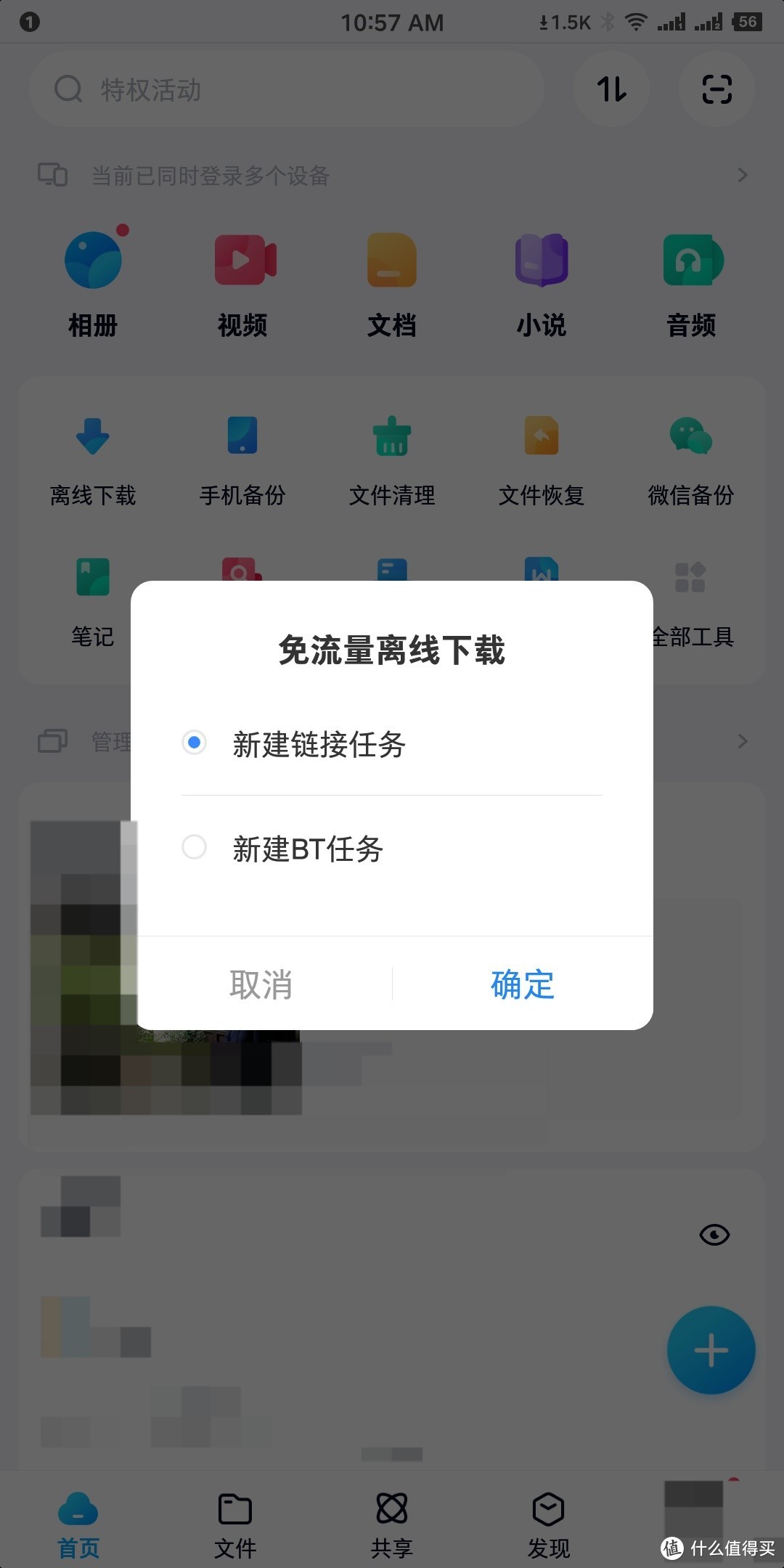 投屏看电影，你想知道的，这里全都有。