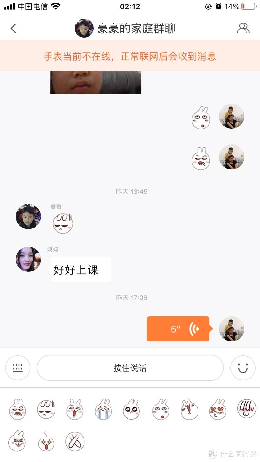 露脸不马赛克了