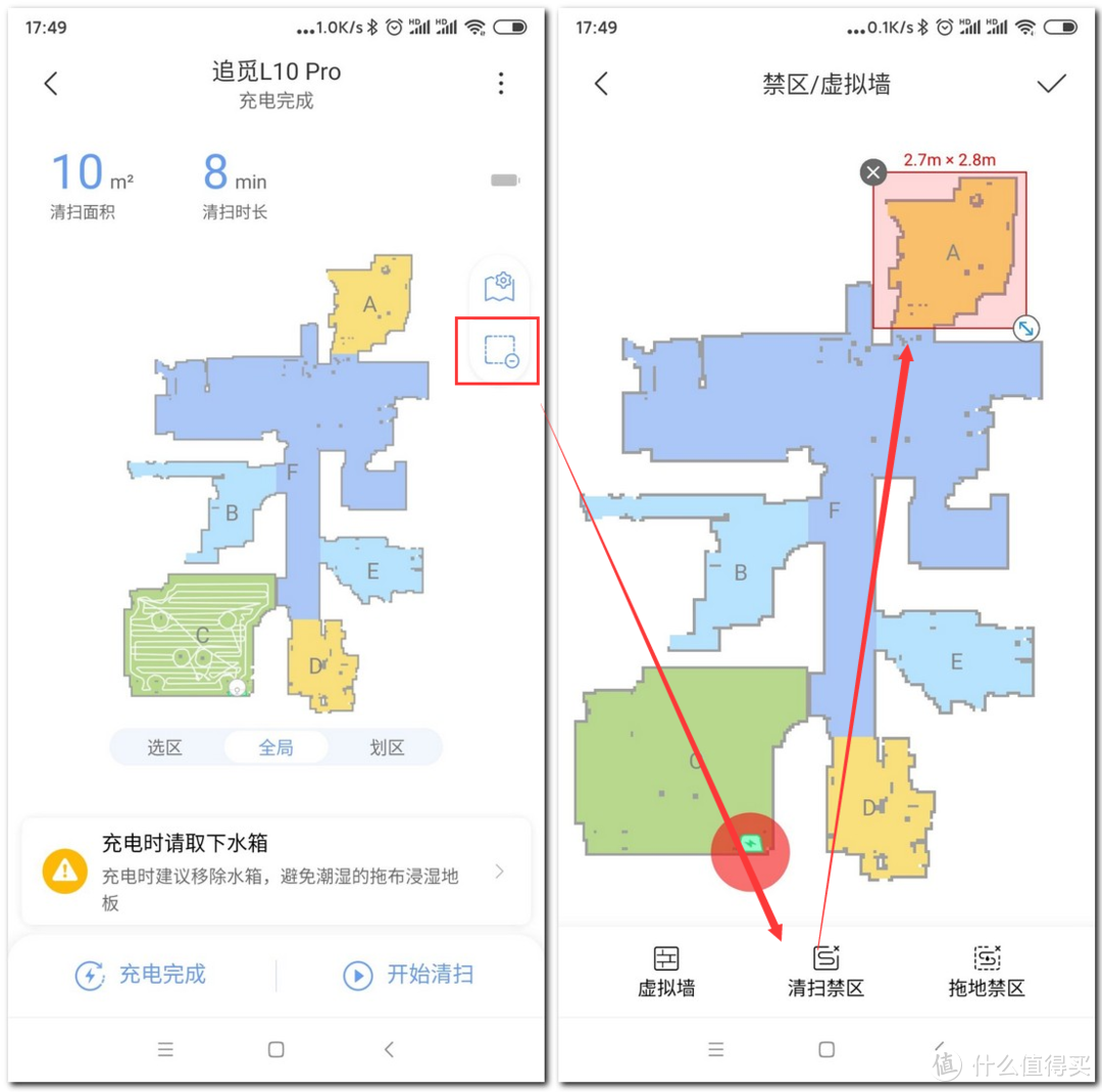 有性价比又能打 这才是大多数人想要的扫拖一体机 追觅L10 Pro扫拖一体机测评