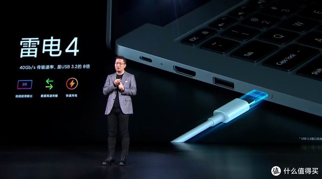 红米发布RedmiBook Pro，搭载雷电4接口，支持100W快充