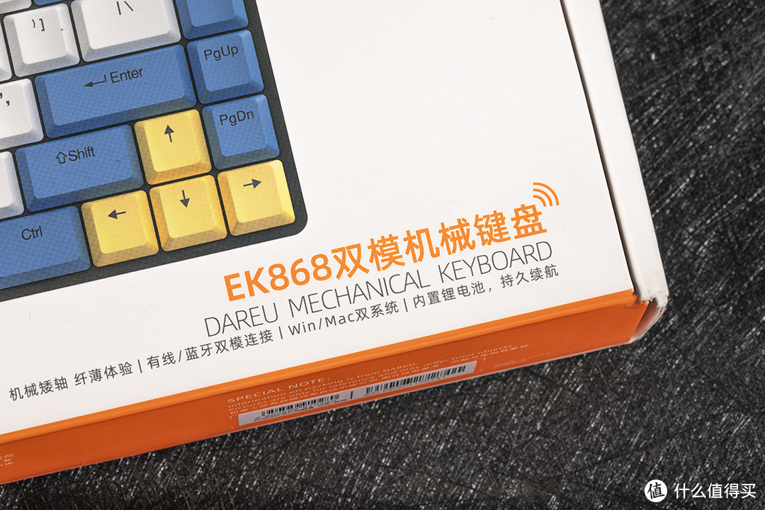 机械键盘也能薄脆可口，达尔优EK868，矮轴录入新体验