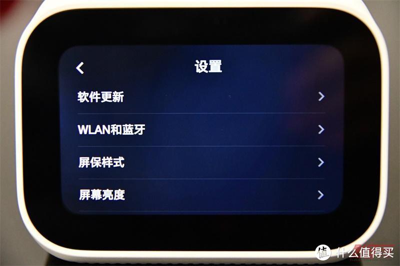 小米小爱触屏音箱：这个“闹钟”不简单