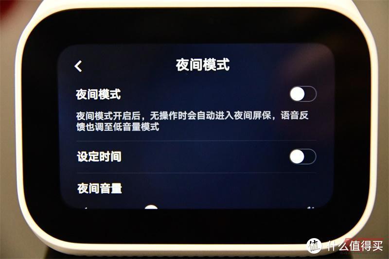 小米小爱触屏音箱：这个“闹钟”不简单