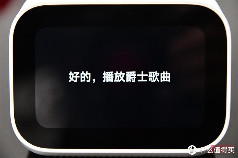 小米小爱触屏音箱：这个“闹钟”不简单