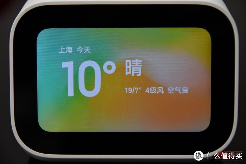 小米小爱触屏音箱：这个“闹钟”不简单