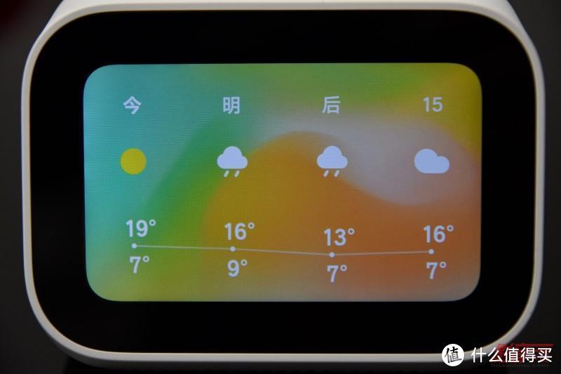 小米小爱触屏音箱：这个“闹钟”不简单